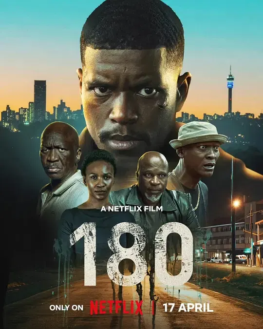 【剧情片】180度