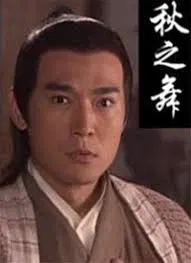【剧情片】秋之舞